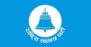 राष्ट्रिय स्वतन्त्र पार्टीको सचेतकमा निशा डाँगी
